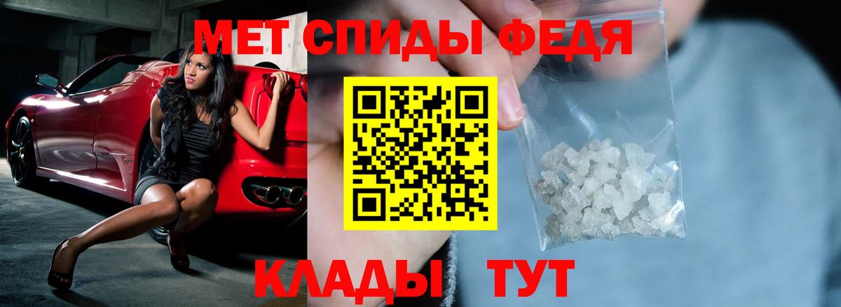 MEGA   Вход с VPN  Amphetamine  АМФ  Салехард  АМФЕТАМИН VHQ 