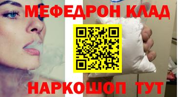2c-b Ликино-Дулёво