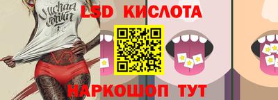 2c-b Ликино-Дулёво