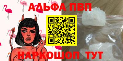 метадон Лесосибирск