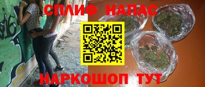 2c-b Ликино-Дулёво