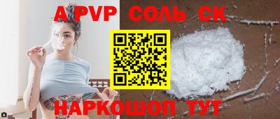 2c-b Ликино-Дулёво