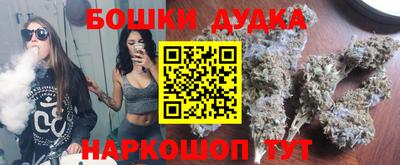 2c-b Ликино-Дулёво