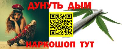 2c-b Ликино-Дулёво