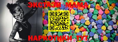 2c-b Ликино-Дулёво