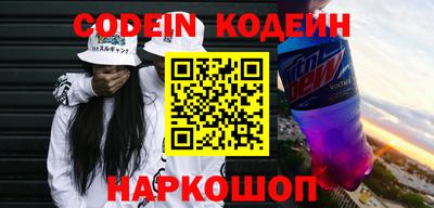 2c-b Ликино-Дулёво