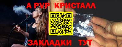 2c-b Ликино-Дулёво