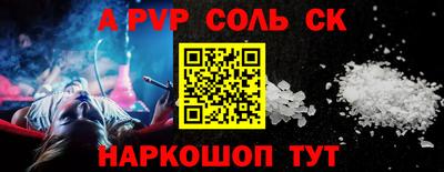 метадон Лесосибирск