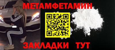 метадон Лесосибирск
