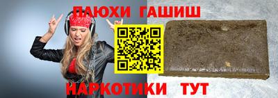 2c-b Ликино-Дулёво