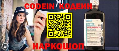 2c-b Ликино-Дулёво