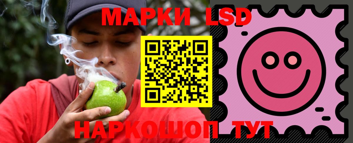 Салехард  ЛСД экстази кислота  Вход с VPN 