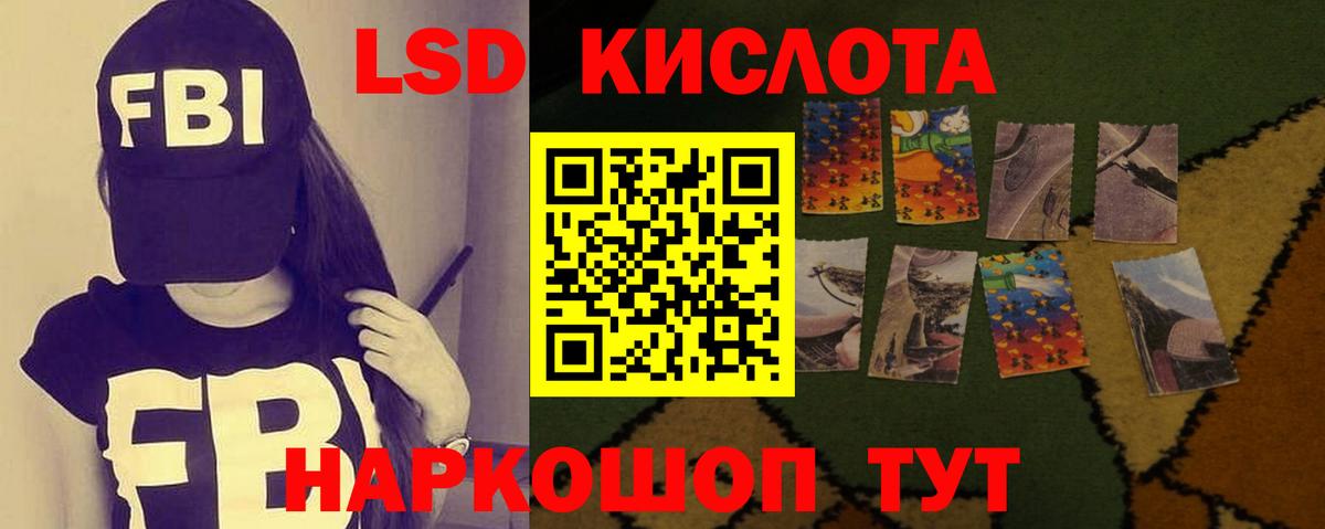LSD-25 экстази ecstasy Салехард