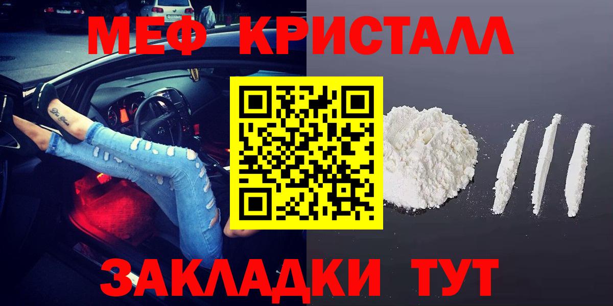 МЕФ мука Салехард