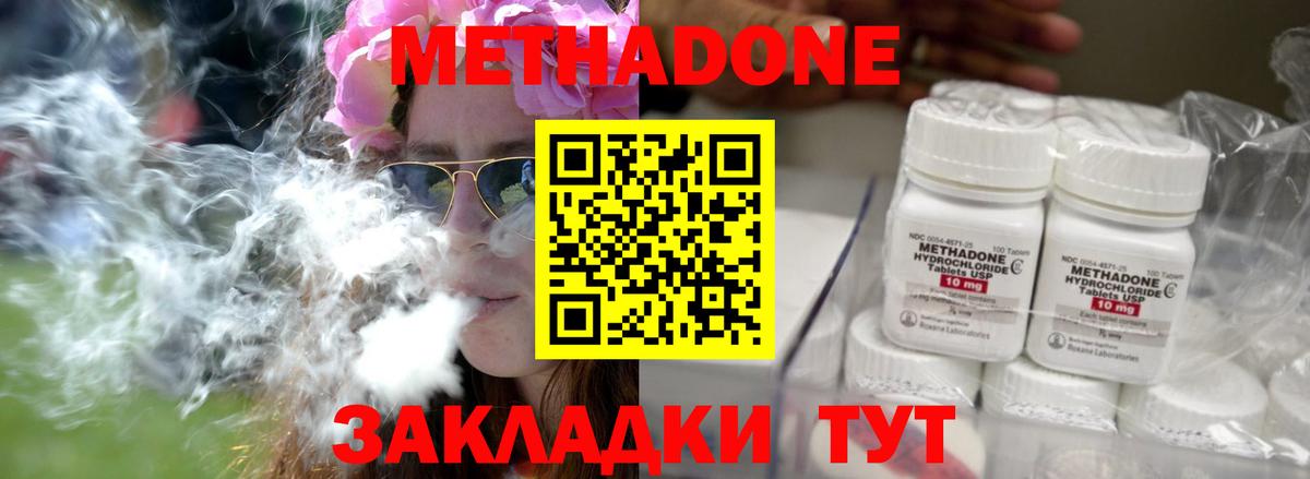 МЕТАДОН мёд  МЕТАДОН мёд  Салехард  mega ссылка  Вход с VPN 