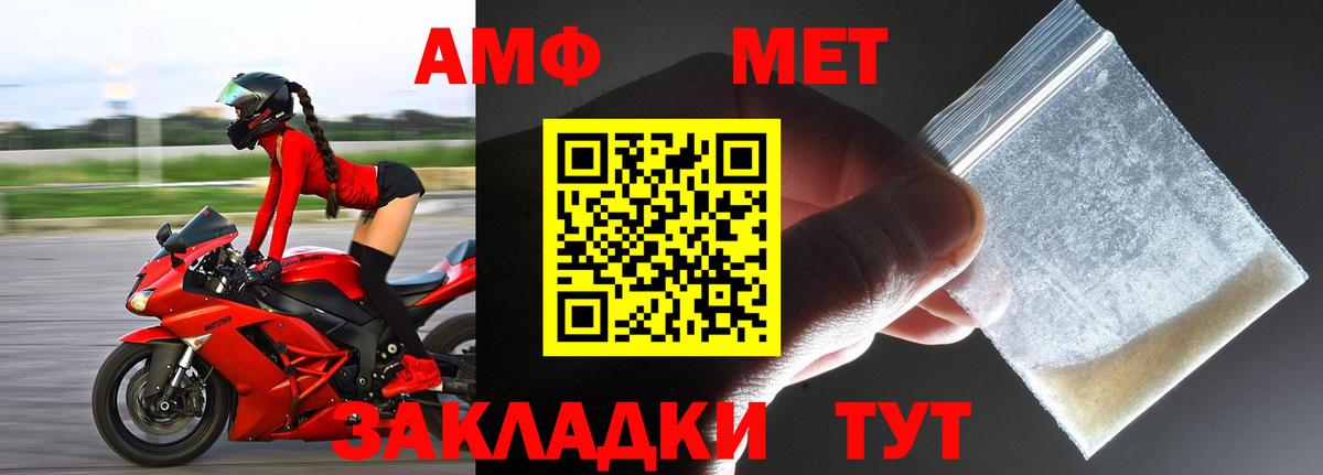 Салехард  Метамфетамин  Вход с VPN  МЕТАМФЕТАМИН винт  МЕТАМФЕТАМИН винт 