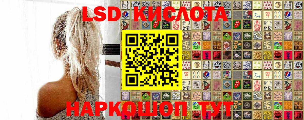 Цена  ГАШ  Каннабис  Салехард  Вход с VPN  ГАШ  Меф МЯУ МЯУ кристаллы  КОКАИН 