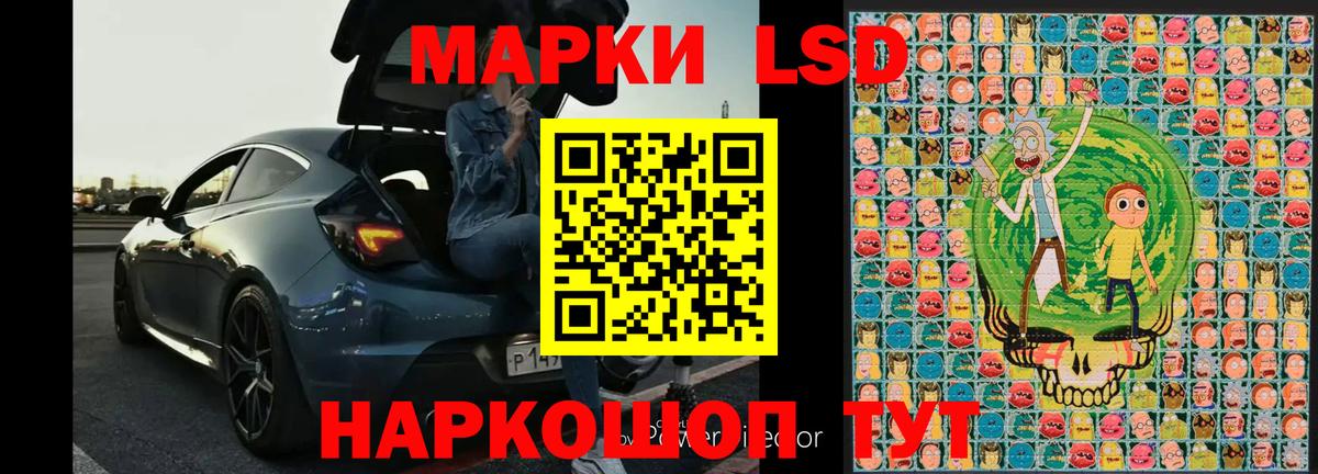 Наркотические марки 1,5мг  Вход с VPN  Салехард 