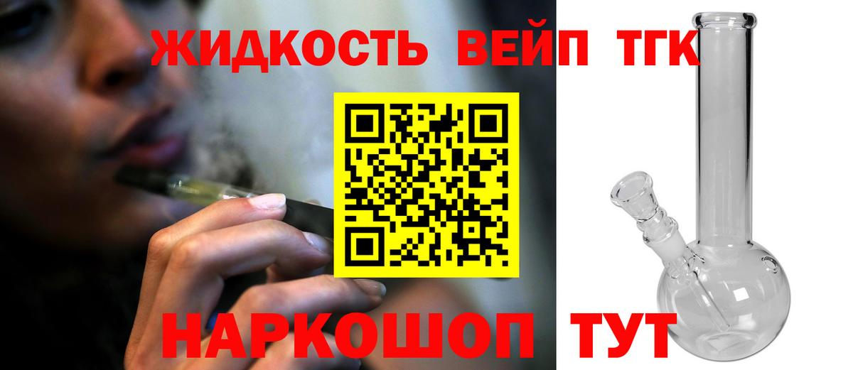 Салехард  ТГК концентрат  наркота  Вход с VPN 