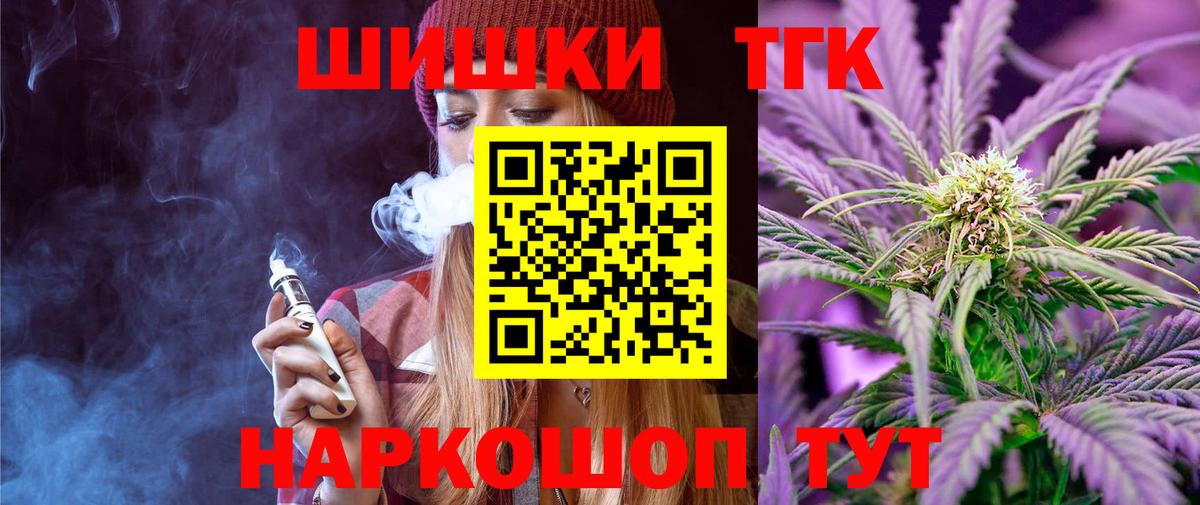  COCAIN Салехард
