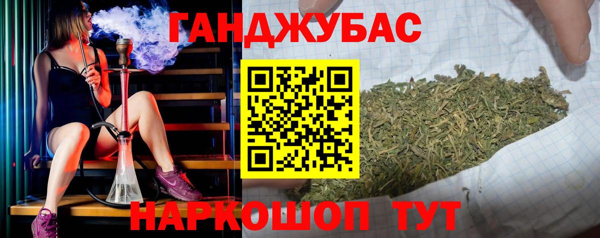 Салехард  Каннабис VHQ  МАРИХУАНА Ganja  Вход с VPN  Марихуана семена 